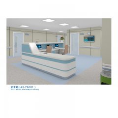 护士站(LZJ-YG101 )