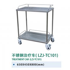 不锈钢治疗车(LZJ-TC101)