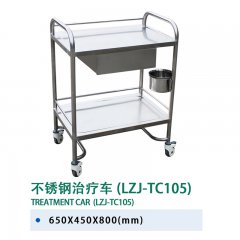 不锈钢治疗车(LZJ-TC105)